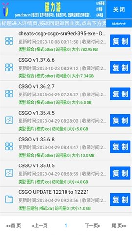 小草磁力 1.0 最新版 2