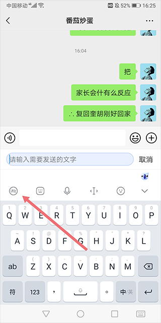 biubiu键盘讯飞输入法app极速版下载-biubiu键盘软件安卓版最新下载