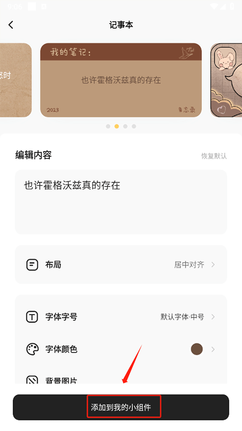 奶油壁纸主题大全app安卓版下载-奶油壁纸软件最新版免费下载