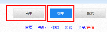 海棠书屋(废文网入口) 1.0.0 安卓版 海棠书屋(废文网入口) 1.0.0 安卓版