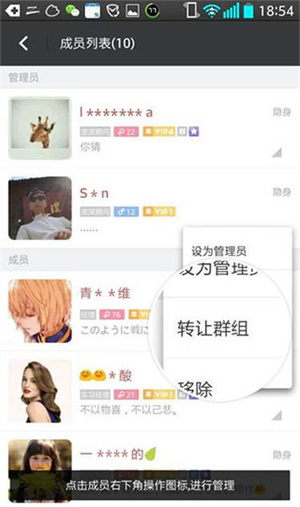 使用方法截图