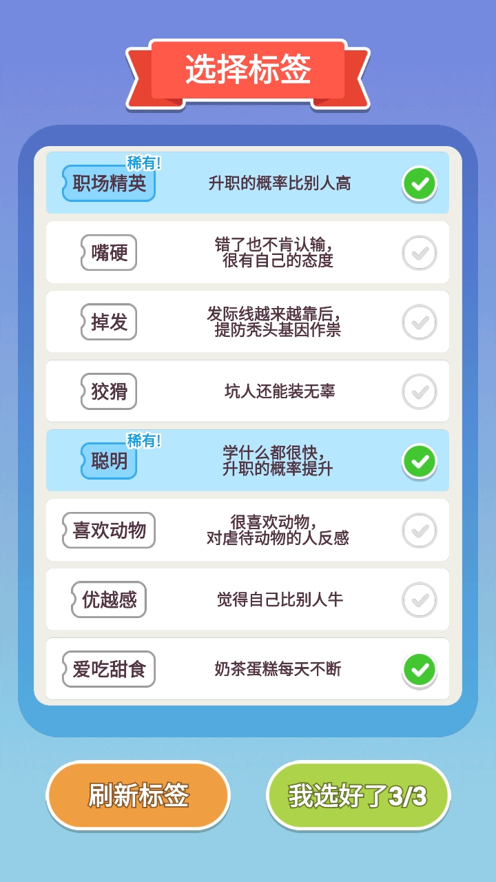 可真有一套破解版抖音小游戏
