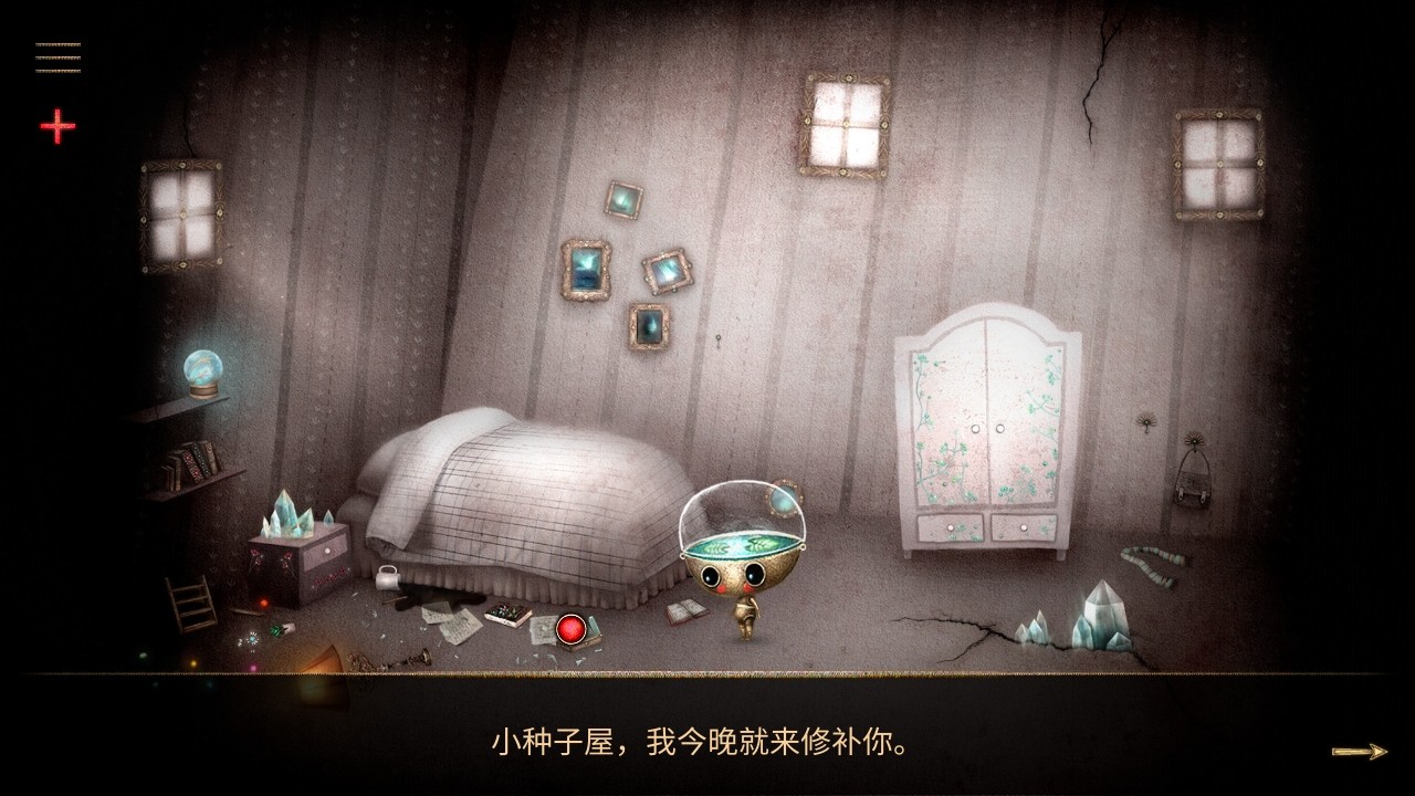 生长机器人手游
