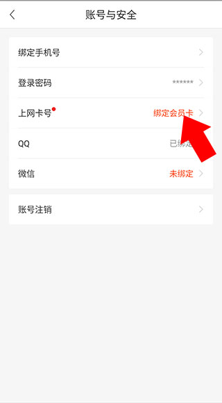 简喵上网app最新版手机下载-简喵软件安卓版官方下载