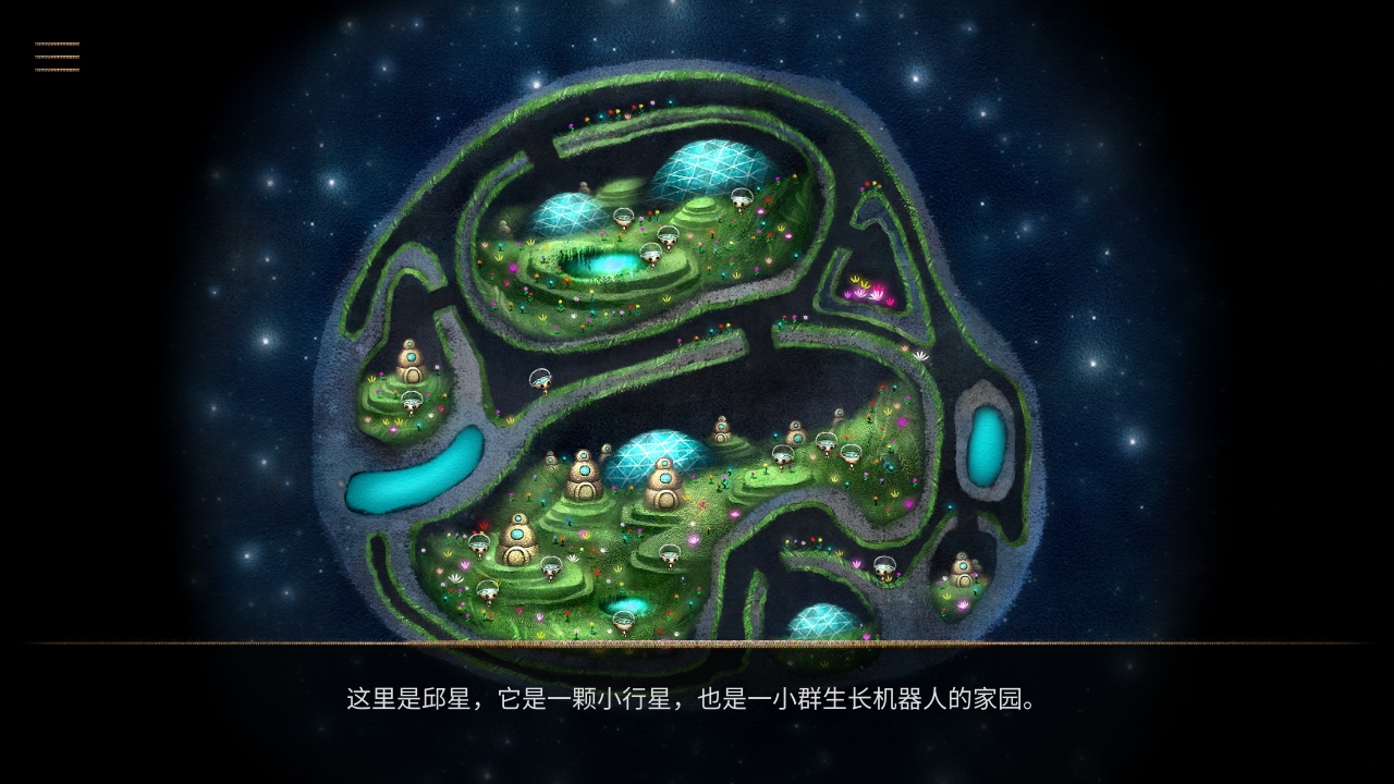生长机器人 1.0.2 最新版 4