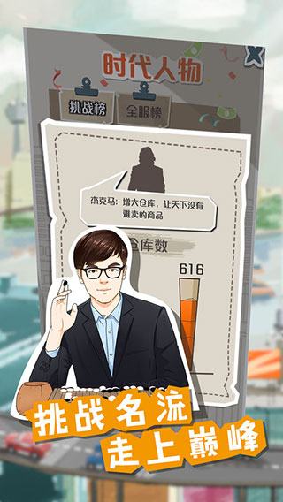 一亿小目标 2.12.15 安卓版 1
