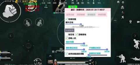 虚幻直装 1.00 安卓版 1