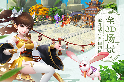 ​水煮三国 1.8.2 安卓版 1