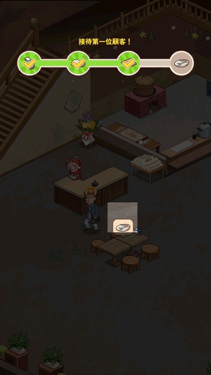 爷爷的早餐店破解版无限金币 1.1.8 安卓版 3