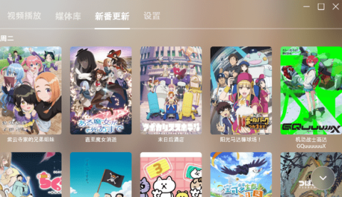 NipaPlay 1.4.20 安卓版 1