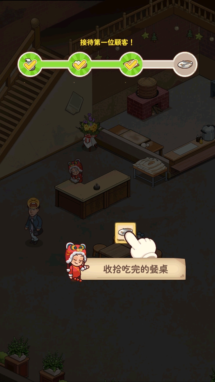 爷爷的早餐店破解版无限金币 1.1.8 安卓版 4