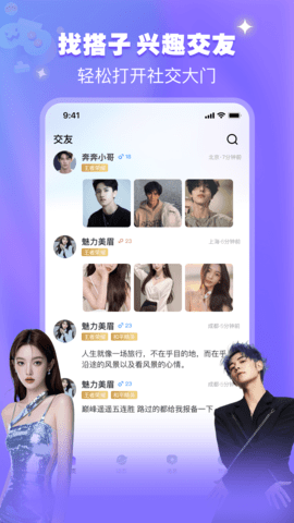 开心喵 2.0.0 最新版 3