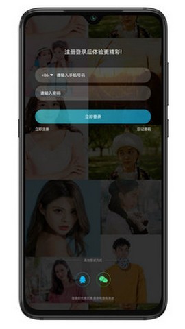 珊瑚直播 v3.8.3 官方版 1