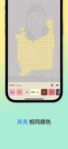 Dot Lab v2.1.3 安卓版 1