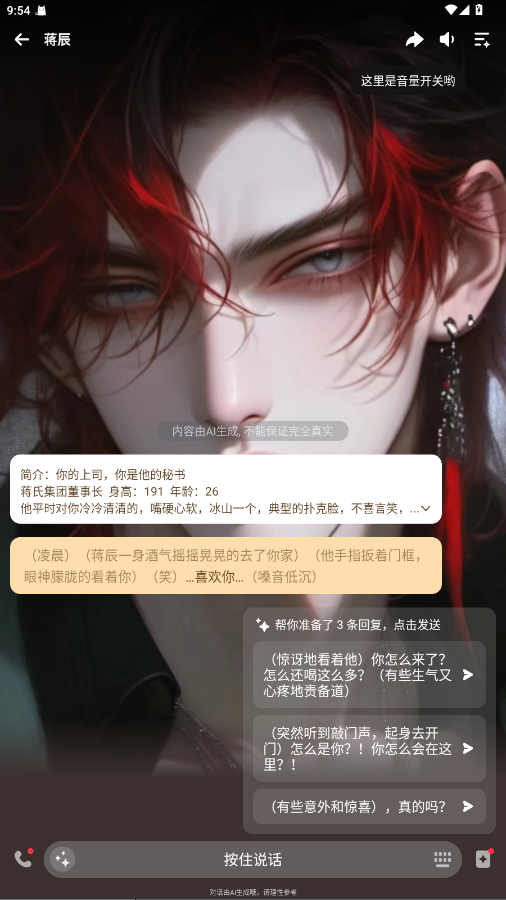 wow ai 1.17.12 最新版 1