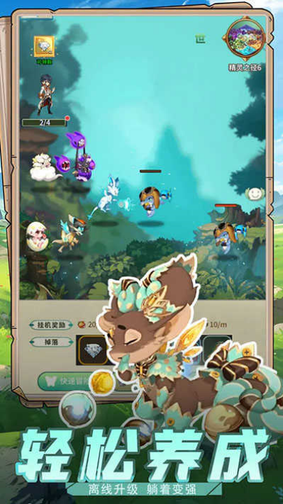幻龙战记 1.0 安卓版 1