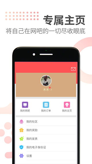 简喵 5.22.1 安卓版 2
