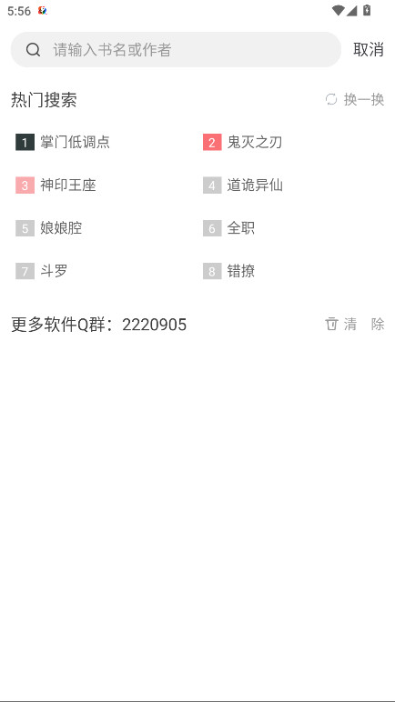 狗狗畅阅大全 9.9.9.9.9.9.9 安卓版 4