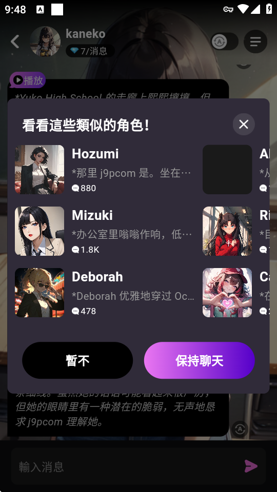 Lollyy 2.0.7 安卓版 2