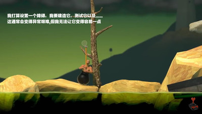 和班尼特福迪一起攻克难关 2.0.2 最新版 3