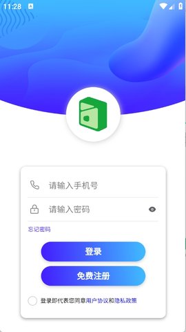 绿盒回收 13.0 安卓版 1