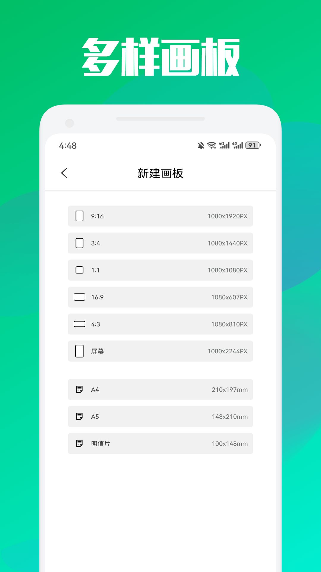 爱漫岛 1.5 安卓版 3