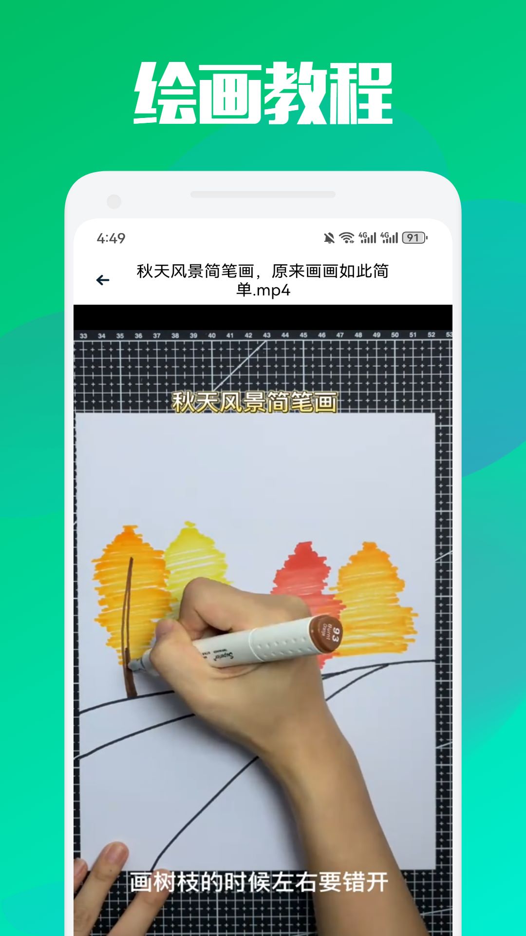 爱漫岛 1.5 安卓版 2
