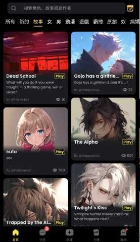 TiKie v2.9.0 安卓版 3