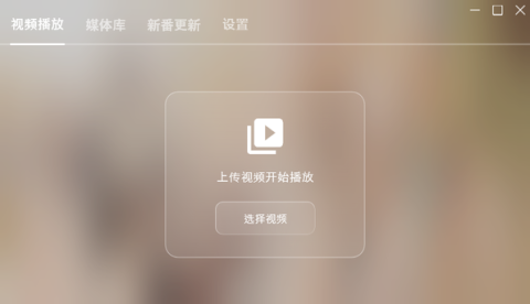 NipaPlay 1.4.20 安卓版 3