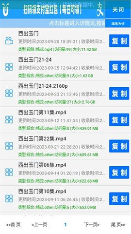小草磁力 1.0 最新版 1