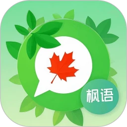 枫语