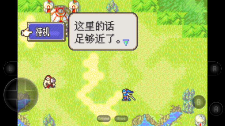 火焰纹章烈火之剑 2021.05.13.14 最新版 3