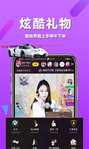 果蜜直播 v2.0.54.0 最新版 2