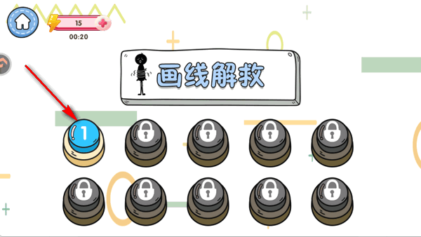 赢金游戏汇 1.0 安卓版 1
