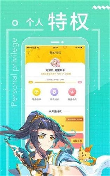 嘿漫漫画 6.30.00 官方版 2