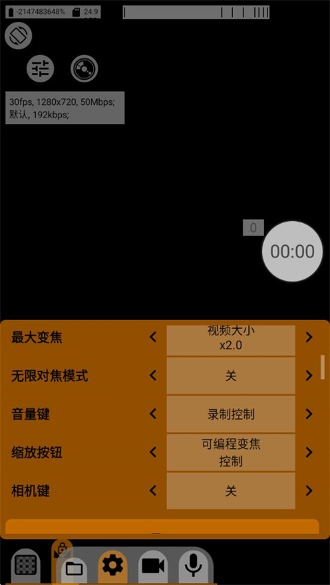 mcpro24fps最新汉化版 042cq 官方版 2
