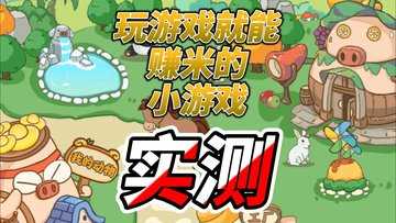 赚钱游戏排行榜第一名