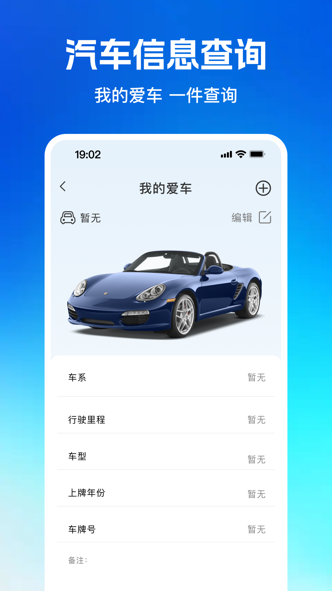 驾驶违章代码查询 1.0.1 安卓版 3