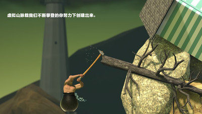 和班尼特福迪一起攻克难关 2.0.2 最新版 2
