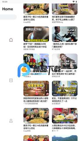 BiliLite Beta2.6 最新版 4