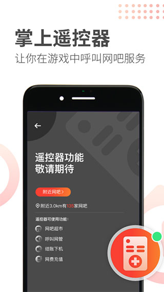 简喵 5.22.1 安卓版 0