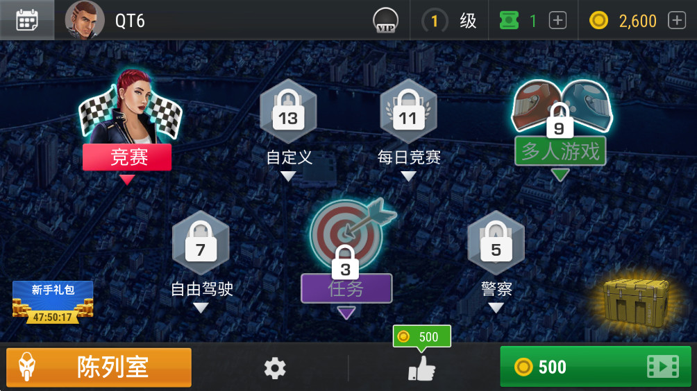 疯狂赛车摩托 2.0.0 安卓版 0
