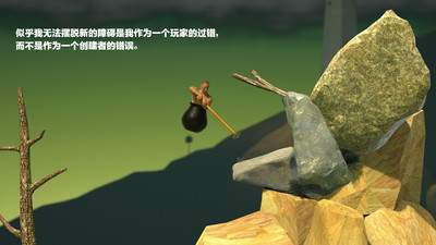 和班尼特福迪一起攻克难关 2.0.2 最新版 1