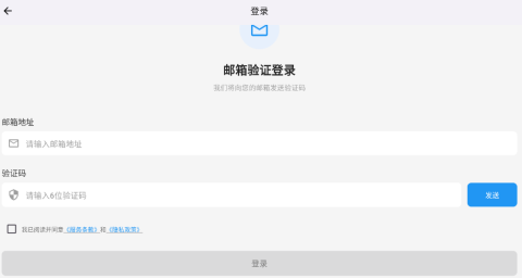 寻岛 1.0.0 安卓版 1