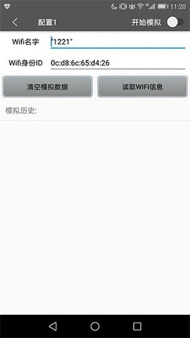 西瓜助手 1.6.3 安卓版 3