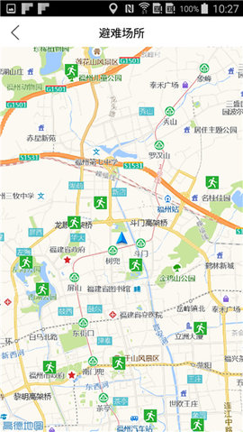 福建地震预警 2.1.7 官方版 2
