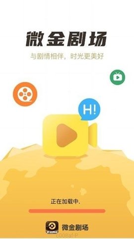 微金剧场 1.0.1 安卓版 1