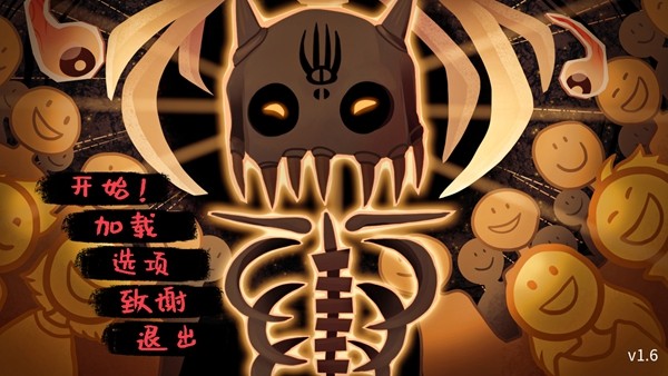 神宠弃民汉化版 6 安卓版 2