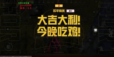 虚幻直装 1.00 安卓版 3