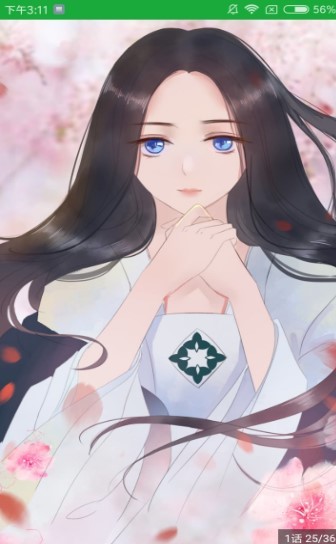 优优漫画 v1.6.3 最新版 2